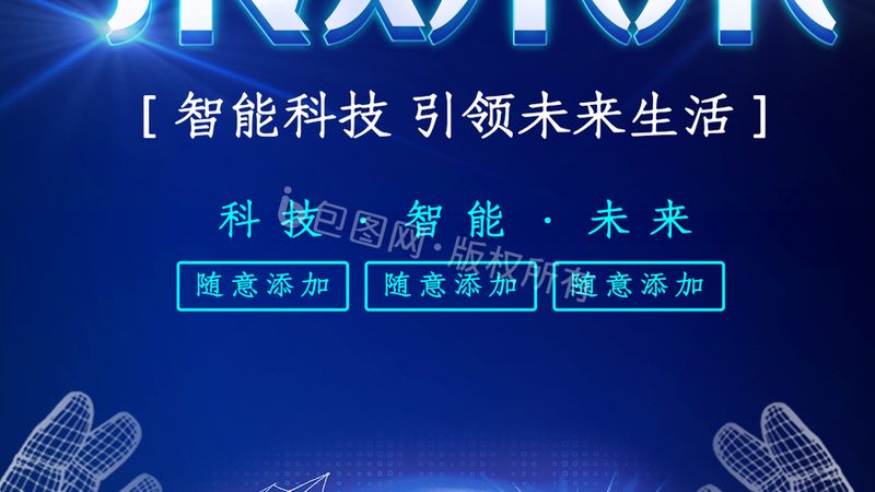 互联网技术应用场景分类解析**